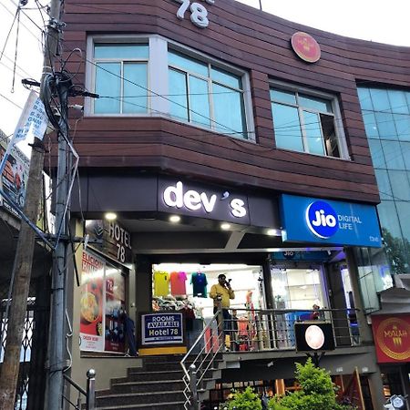 Hotel-78 Pithoragarh ภายนอก รูปภาพ