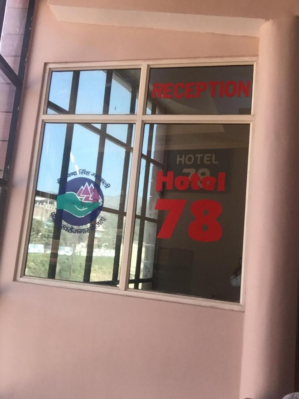 Hotel-78 Pithoragarh ภายนอก รูปภาพ