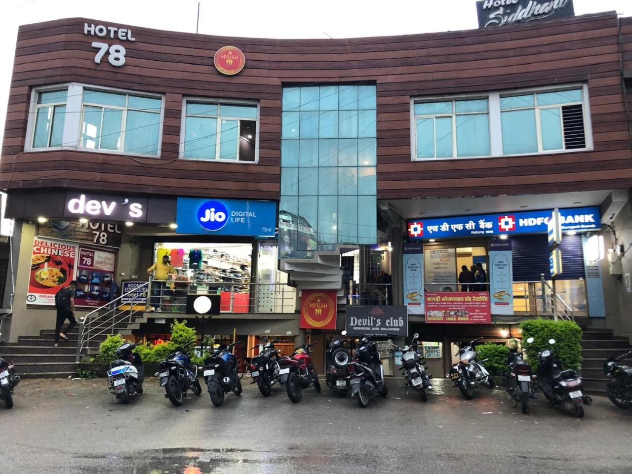 Hotel-78 Pithoragarh ภายนอก รูปภาพ